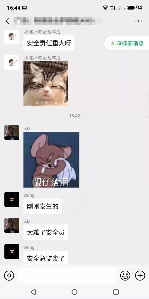 爬架墜落