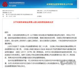 四川省國有資產(chǎn)經(jīng)營投資管理有限責(zé)任公司的投資管理實(shí)踐與探索